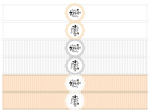 [띠지/띠종이] 한가위_그레이(소)-가로형