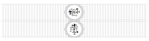 [띠지/띠종이] 한가위_그레이(소)-가로형