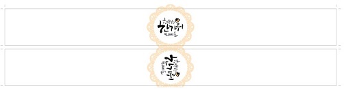 [띠지/띠종이] 한가위(소)-세로형